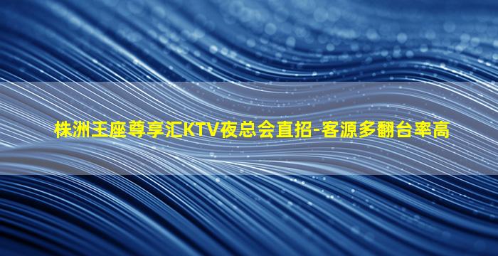 儋州夜总会招聘